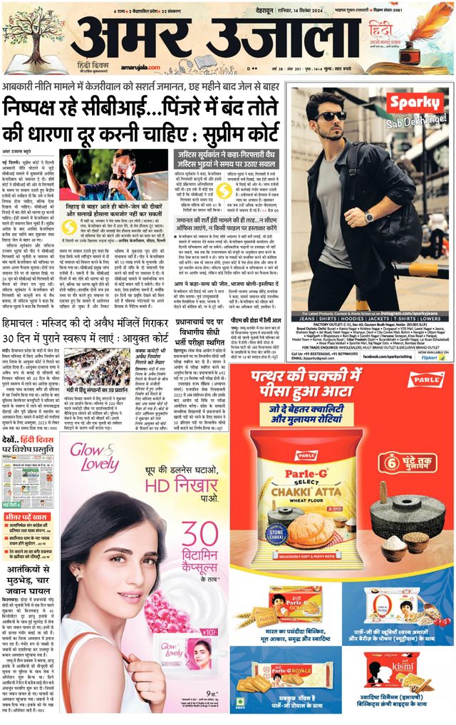 Go Unlimited with Magzter GOLD