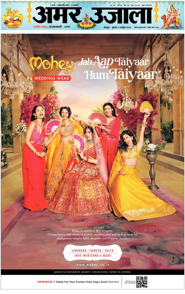 Go Unlimited with Magzter GOLD