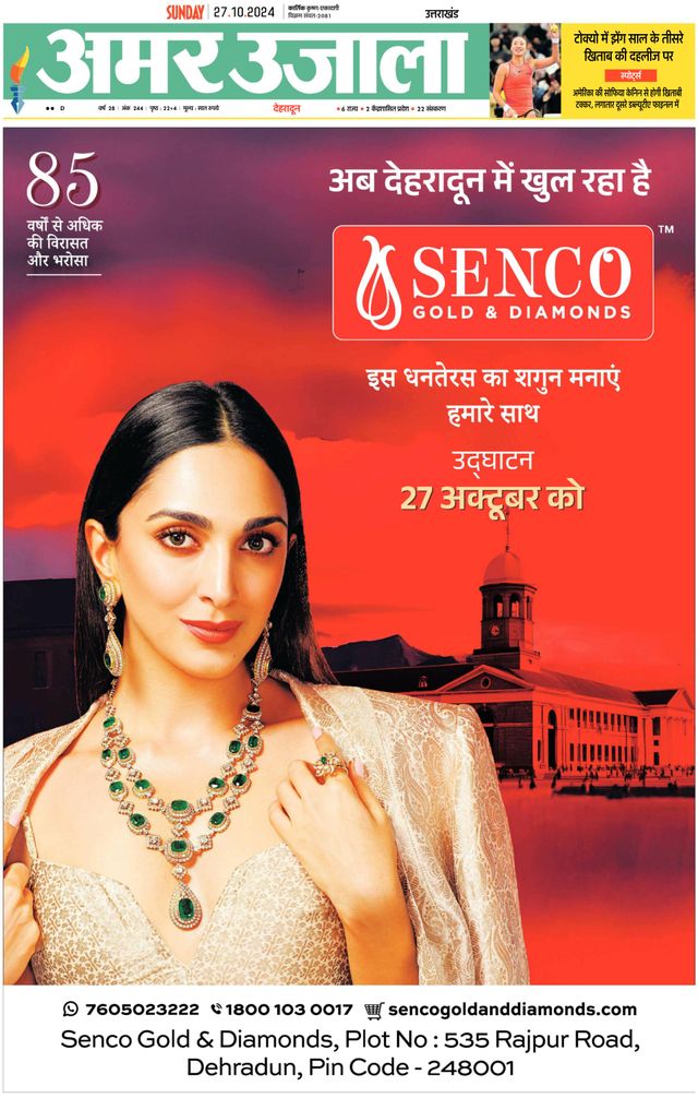 Gå ubegrenset med Magzter GOLD