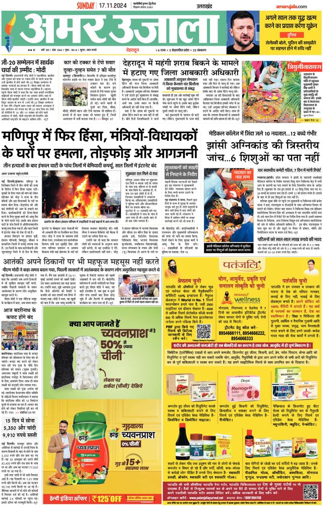 Go Unlimited with Magzter GOLD