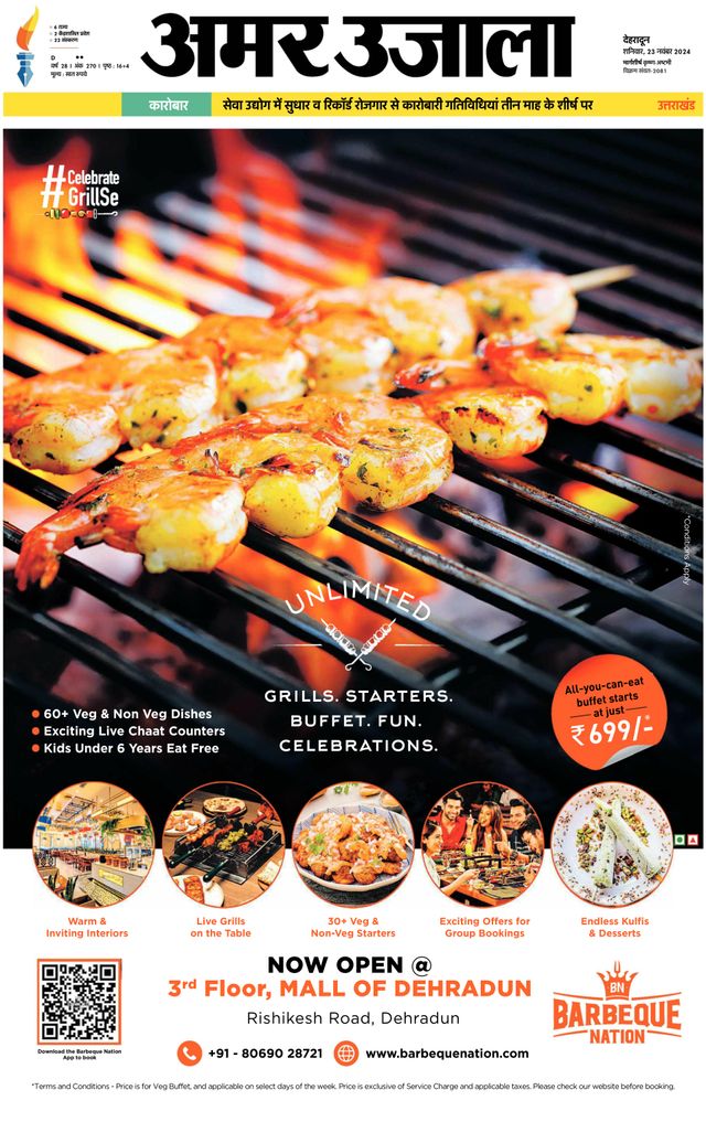 Go Unlimited with Magzter GOLD