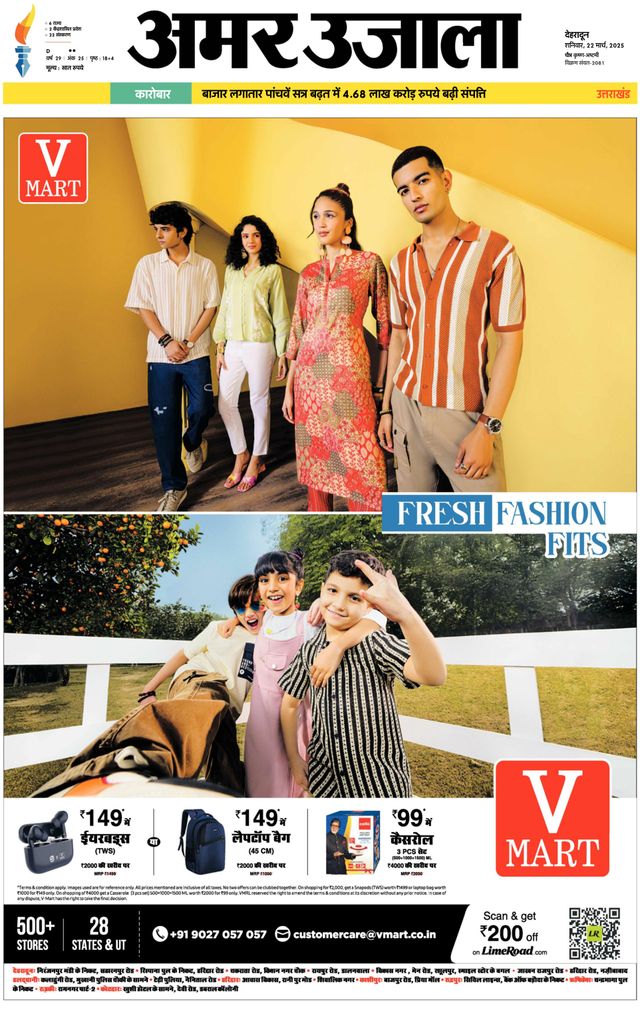 Go Unlimited with Magzter GOLD