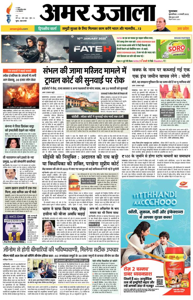 Go Unlimited with Magzter GOLD