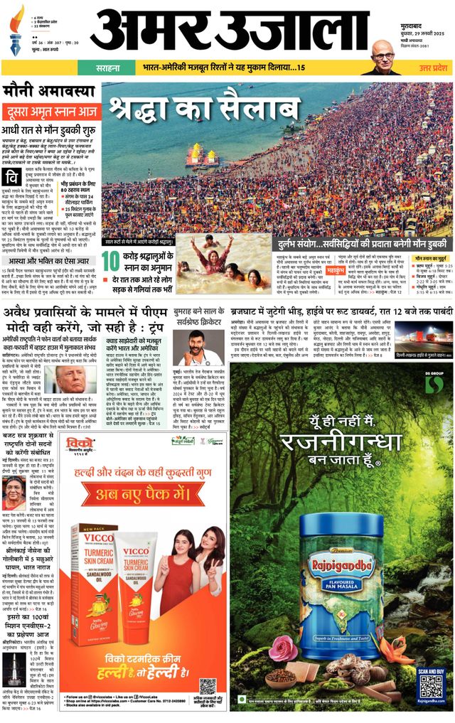 Go Unlimited with Magzter GOLD