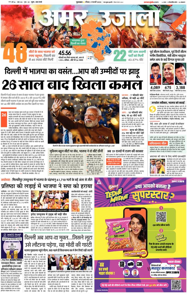 Go Unlimited with Magzter GOLD