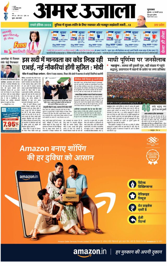 Go Unlimited with Magzter GOLD