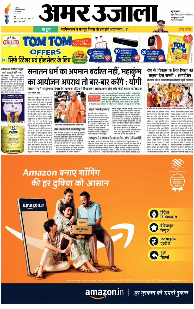 Go Unlimited with Magzter GOLD