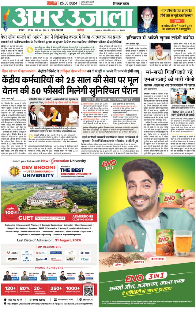 Gå ubegrenset med Magzter GOLD