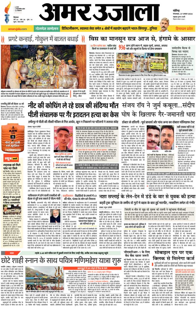 Gå ubegrenset med Magzter GOLD