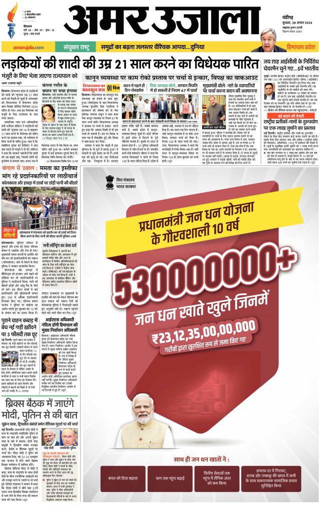 Gå ubegrenset med Magzter GOLD