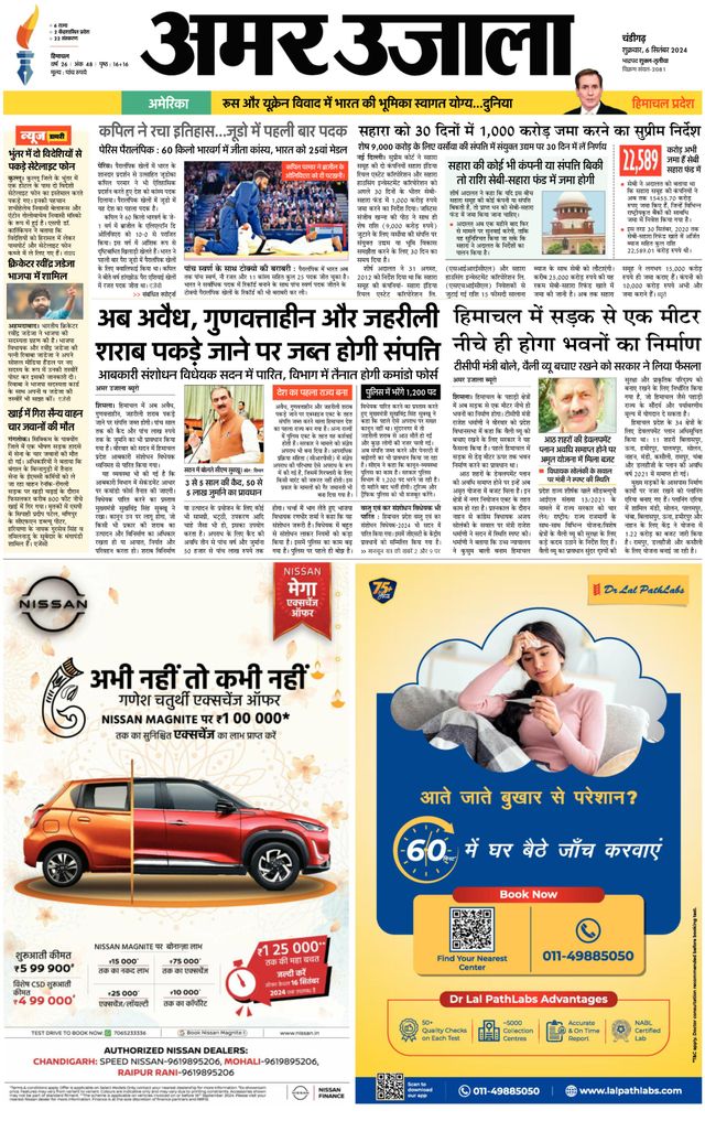 Gå ubegrenset med Magzter GOLD