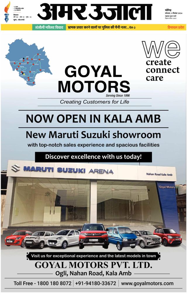 Gå ubegrenset med Magzter GOLD