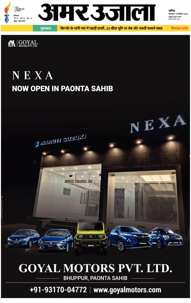 Gå ubegrenset med Magzter GOLD