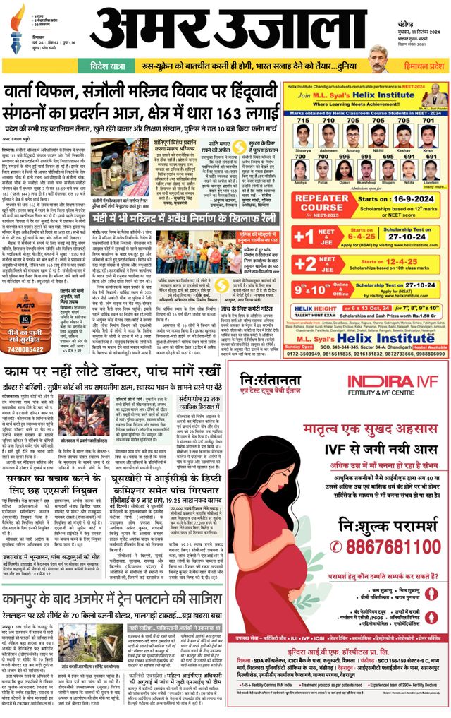 Gå ubegrenset med Magzter GOLD