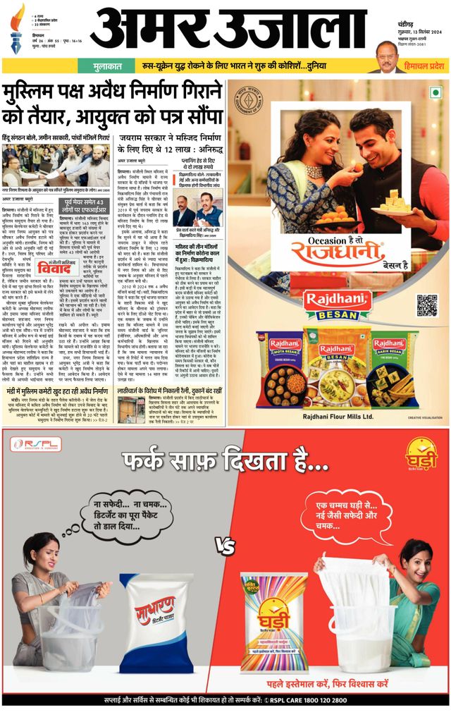 Gå ubegrenset med Magzter GOLD