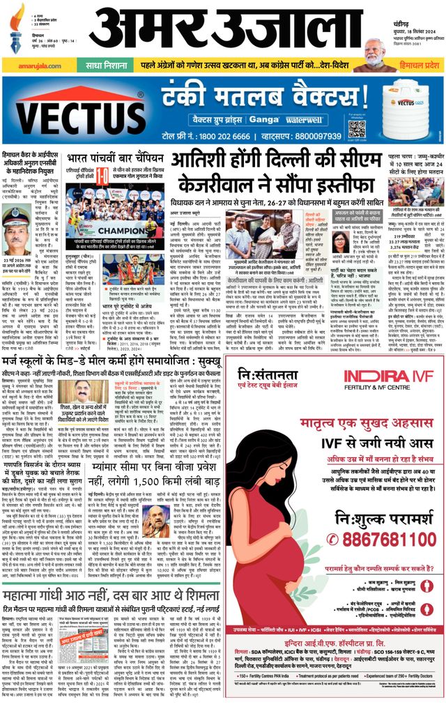 Gå ubegrenset med Magzter GOLD