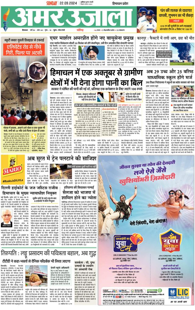 Gå ubegrenset med Magzter GOLD