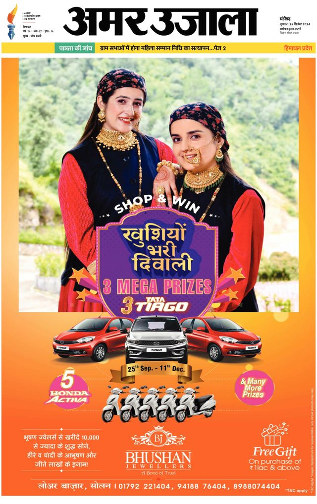 Gå ubegrenset med Magzter GOLD