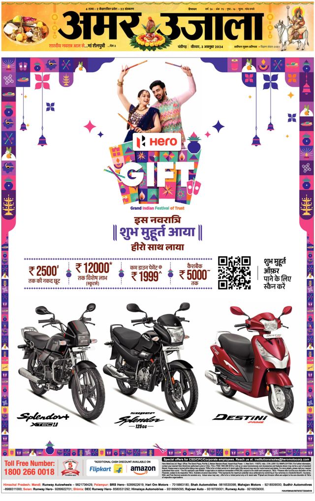 Go Unlimited with Magzter GOLD