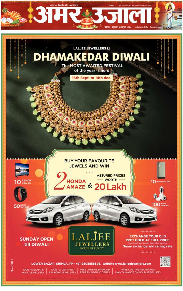 Gå ubegrenset med Magzter GOLD