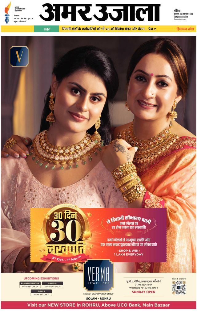 Gå ubegrenset med Magzter GOLD