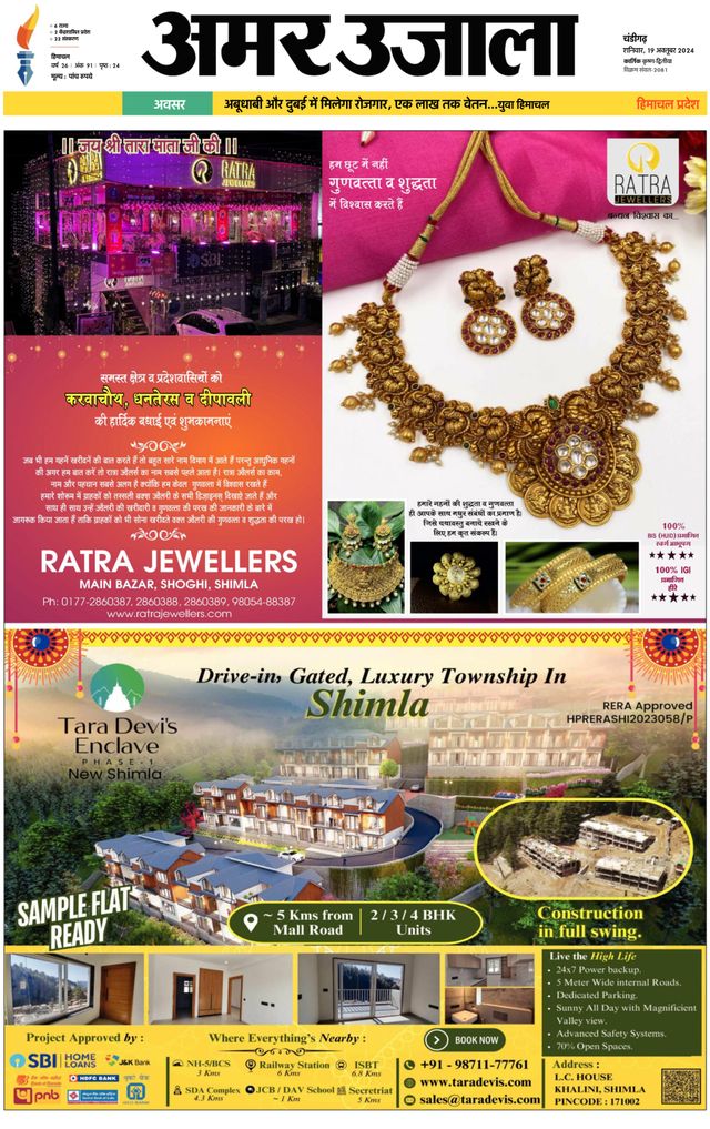 Go Unlimited with Magzter GOLD