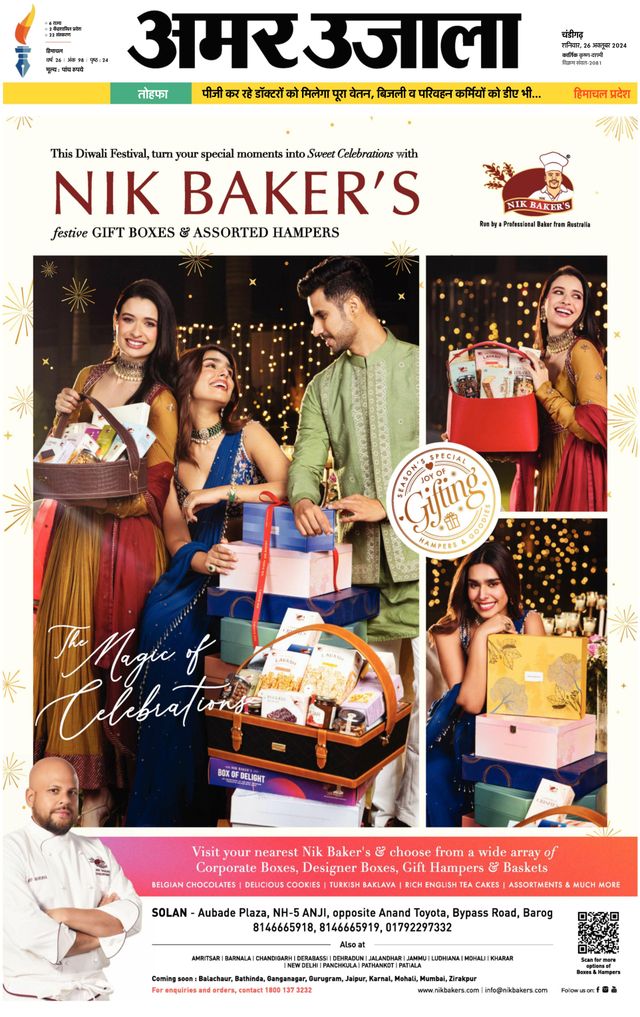 Go Unlimited with Magzter GOLD