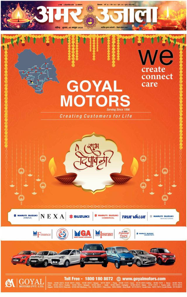 Gå ubegrenset med Magzter GOLD