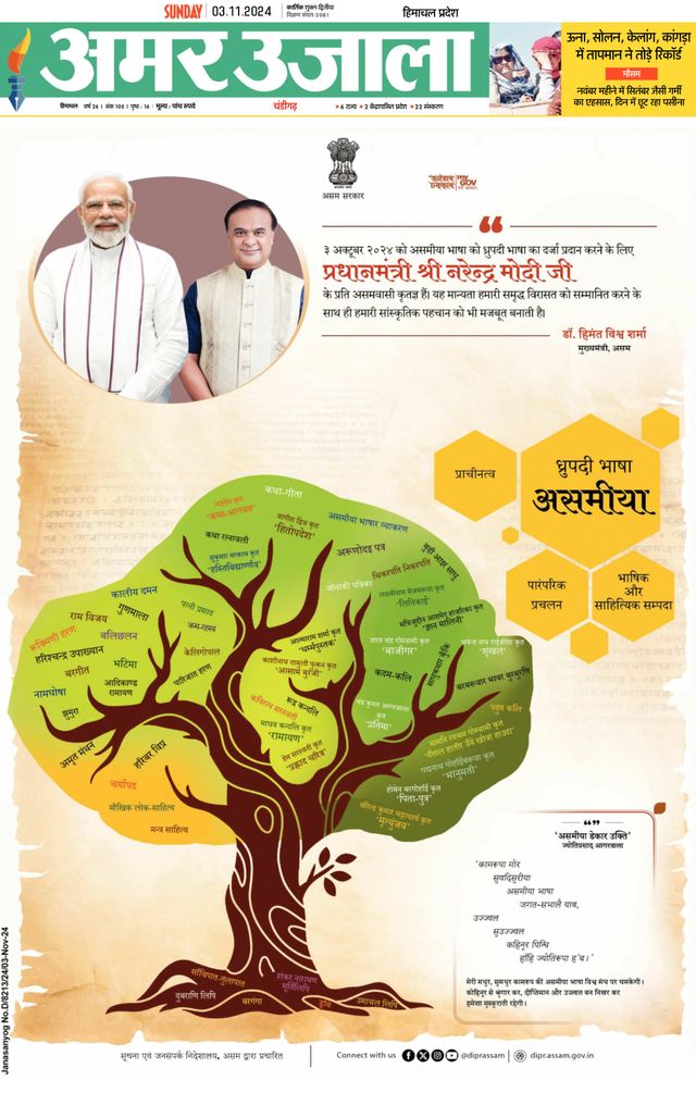 Go Unlimited with Magzter GOLD