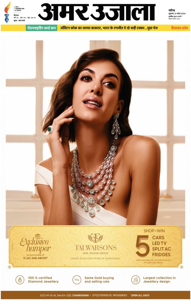 Gå ubegrenset med Magzter GOLD