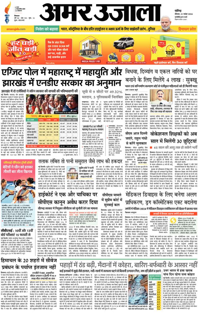 Gå ubegrenset med Magzter GOLD