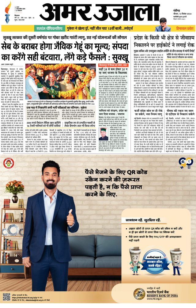 Gå ubegrenset med Magzter GOLD