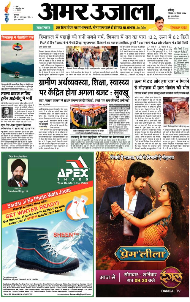 Gå ubegrenset med Magzter GOLD