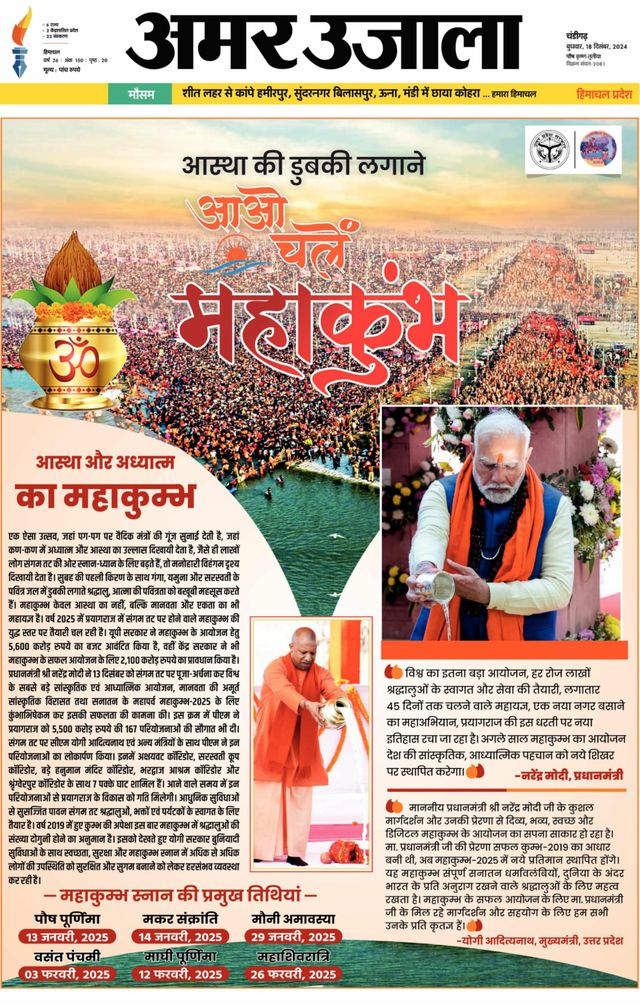 Gå ubegrenset med Magzter GOLD