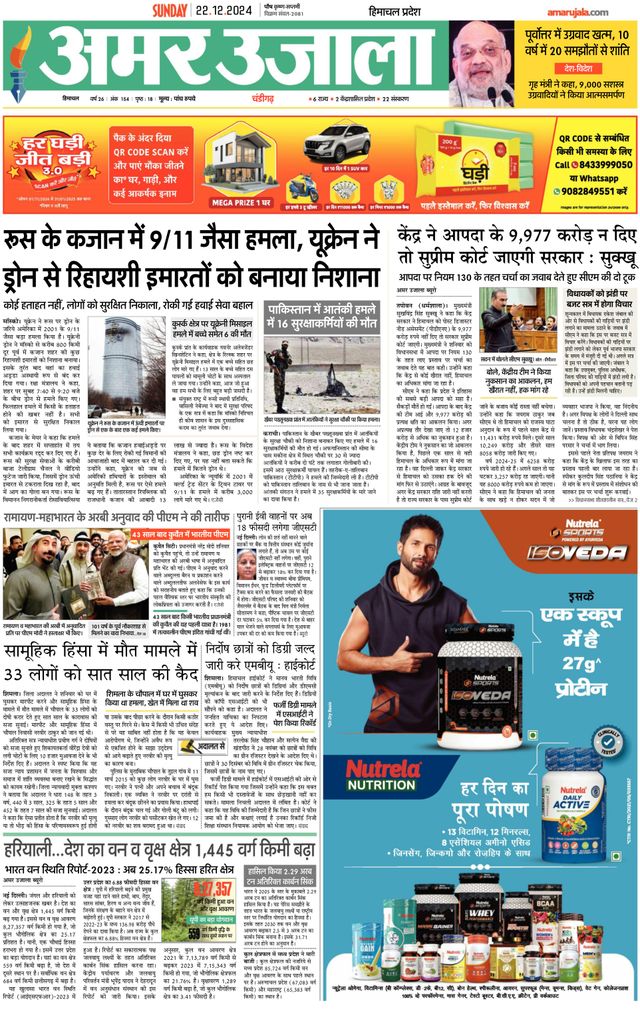 Gå ubegrenset med Magzter GOLD