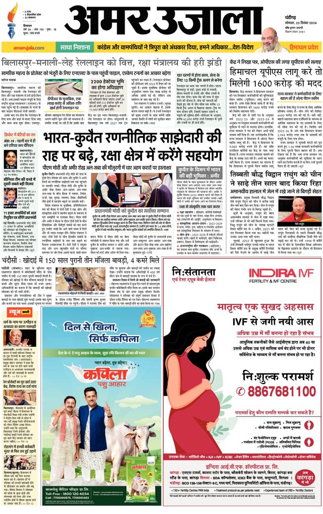 Gå ubegrenset med Magzter GOLD