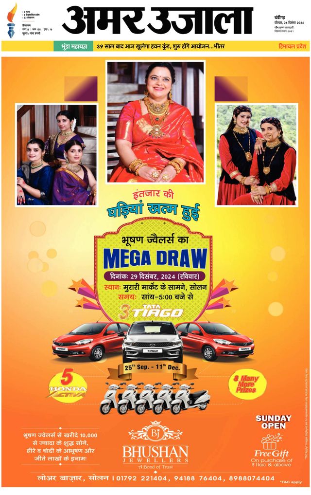 Gå ubegrenset med Magzter GOLD