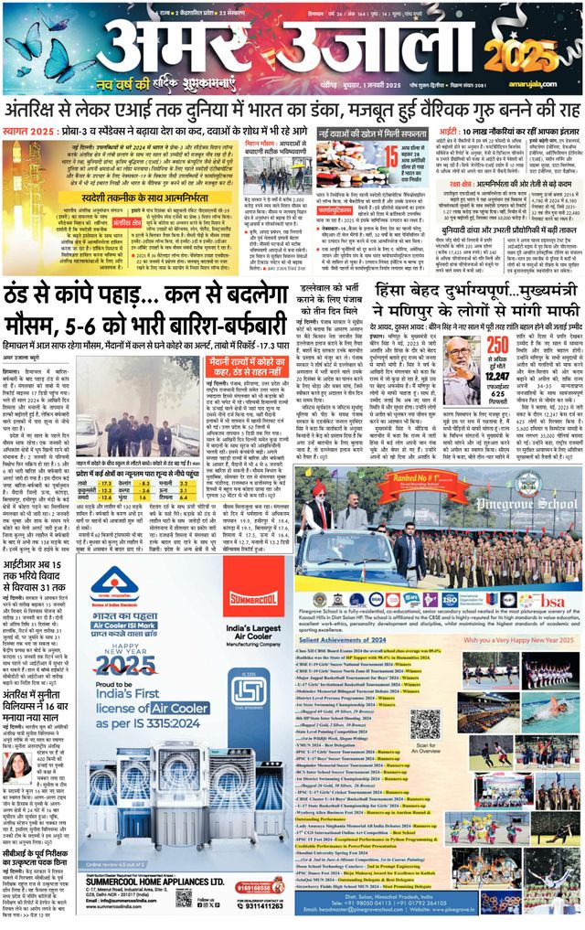 Gå ubegrenset med Magzter GOLD