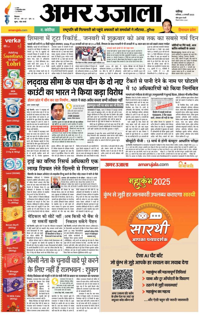 Gå ubegrenset med Magzter GOLD