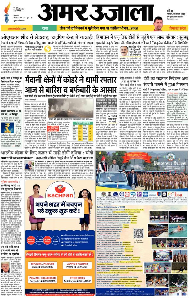 Gå ubegrenset med Magzter GOLD