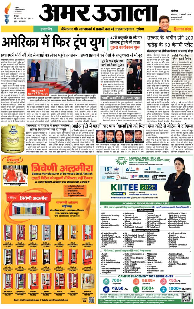 Passez à l'illimité avec Magzter GOLD