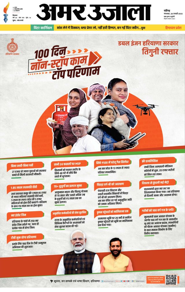 Passez à l'illimité avec Magzter GOLD