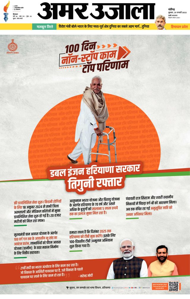 Passez à l'illimité avec Magzter GOLD