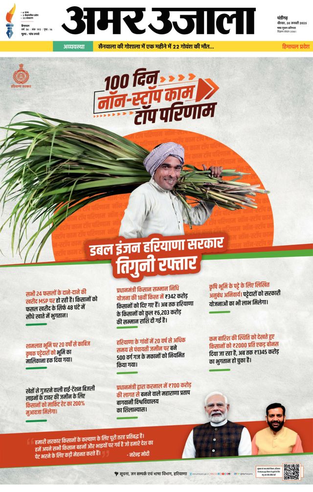 Passez à l'illimité avec Magzter GOLD