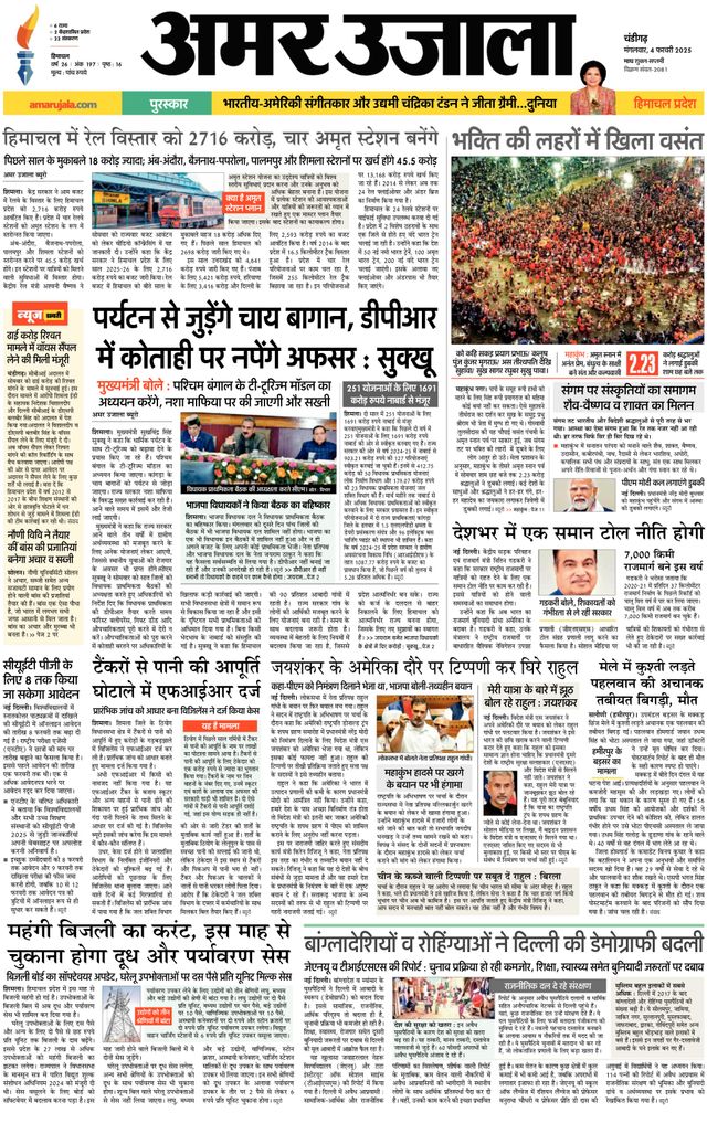 Passez à l'illimité avec Magzter GOLD