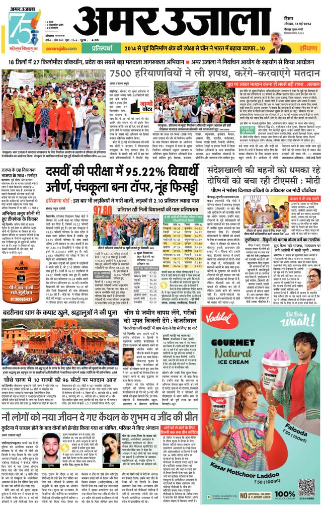 Go Unlimited with Magzter GOLD