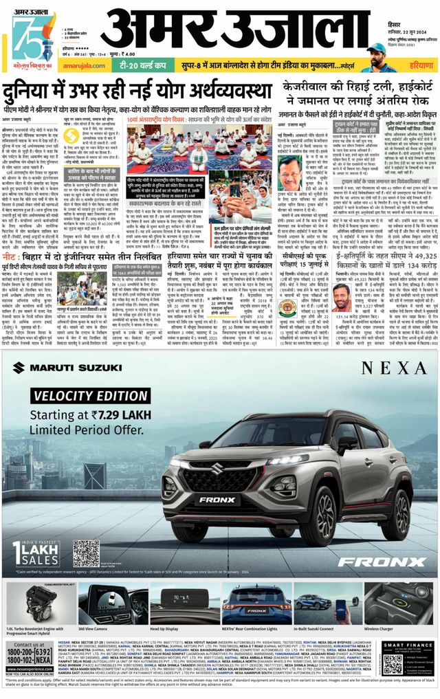 Go Unlimited with Magzter GOLD