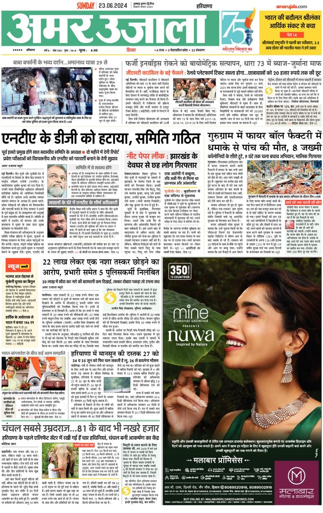 Go Unlimited with Magzter GOLD