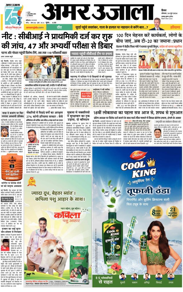 Go Unlimited with Magzter GOLD