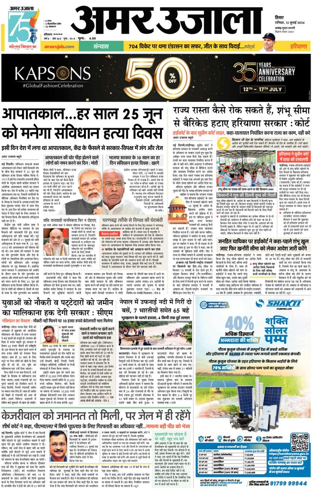 Go Unlimited with Magzter GOLD